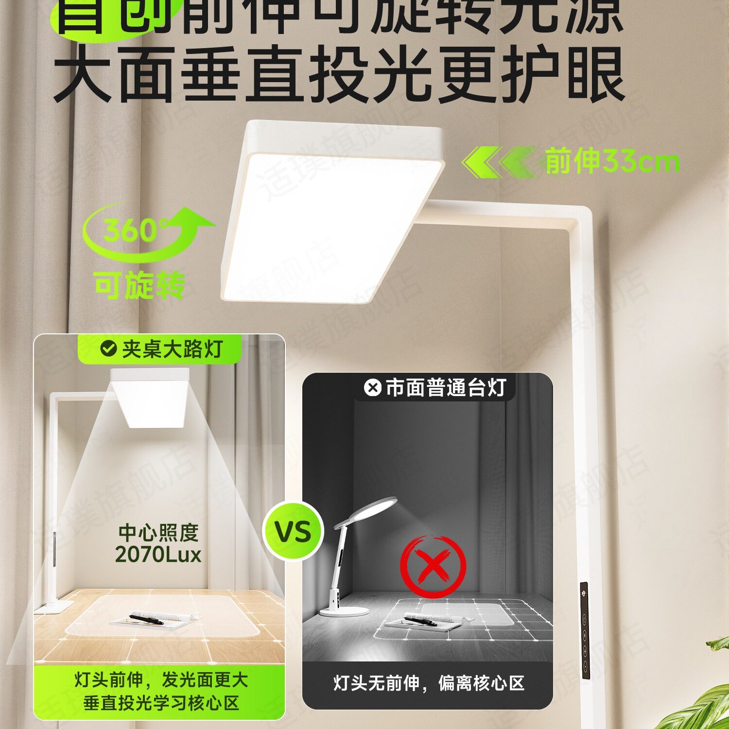 台灯护眼学习专用可夹式防近视书桌儿童写作业大路灯无影桌面台风