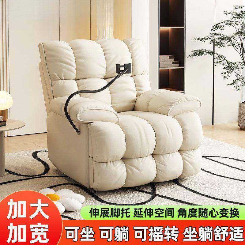 人沙太空多功能单人懒人沙DGT奢发客懒厅休闲摇椅电发动云朵轻沙,鲜花速递/花卉仿真/绿植园艺,其它园艺用品,淘宝优惠券,粉丝福利购,淘宝优惠卷