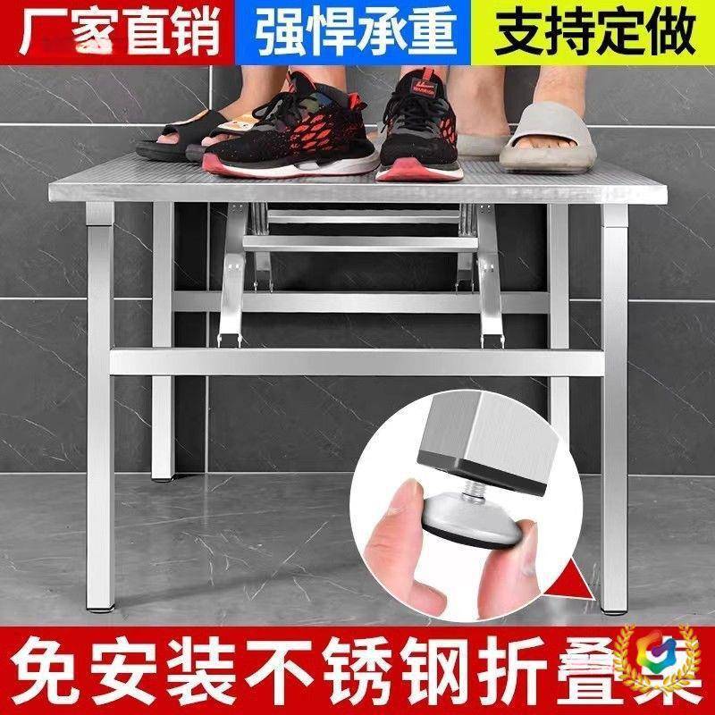 不锈钢折叠桌子餐桌家长用烧烤户外吃饭夜桌市便摆TRX摊携桌方形