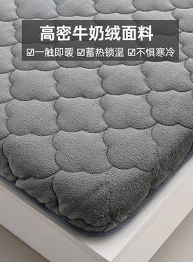 床垫6884垫家用卧室双人被铺底1.8m冬季加保厚软暖单人褥学生宿舍