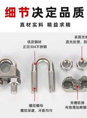 不型锈钢304钢绳卡头卡丝AVI扣U夹M3-M2钢丝绳锁扣包0邮直销