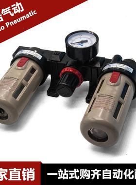 森浩动SMC气源三件AC02气00-02联3000-034000-0450SMC00