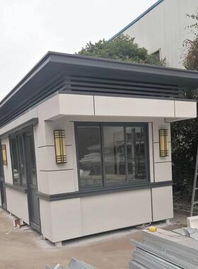 真石漆门OAA卫岗亭成品工厂门卫传达室人岗值班室带住息室带厕休