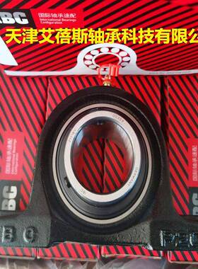 IBC高速N0APWKR208NA8P208-23NAP28-24NAP20-25带座外球面轴承