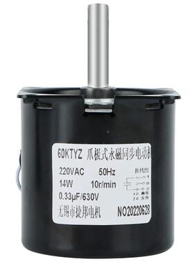 22VWIO正转反电低学习实验0速微型低速机