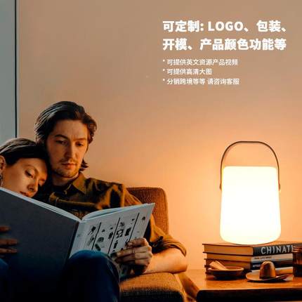 太充YM-10043阳灯能庭院灯露台花园草坪灯阳台布氛围灯户外家用电