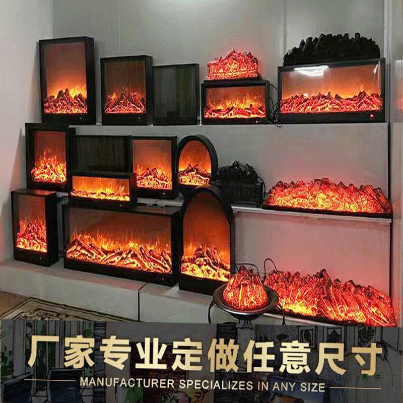 定 制壁炉芯欧式壁炉电子仿真火焰美式电壁炉装饰嵌入式取暖器家