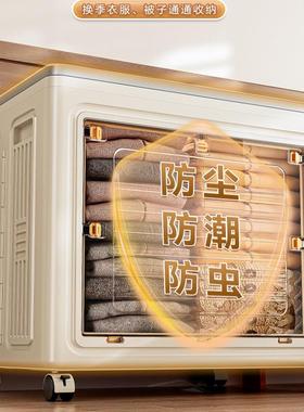 衣服收纳超容量家用纳翻盖带轮滑可折叠大储QLU物柜多功箱能整理