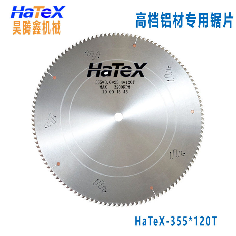 铝合金精切无毛刺锯片