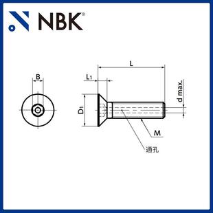 NBKCGMSVF通CS内六角埋头孔型螺栓不锈钢省间机械配件紧固空件