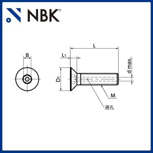 NBKCGMSVF通CS内六角埋头孔型螺栓不锈钢省间机械配件紧固空件