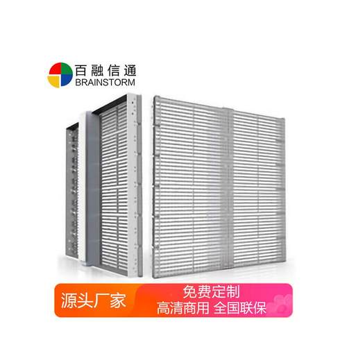 高清LE透彩明显示屏幕透明屏P2全防室内烘焙店服装店户外水D走字