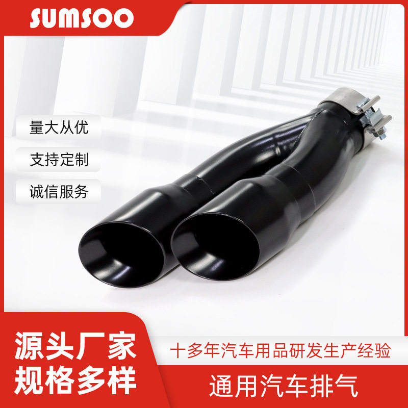 跨境热销汽车通用排气管改装升级一出二不锈钢尾喉雪佛兰gmc尾嘴