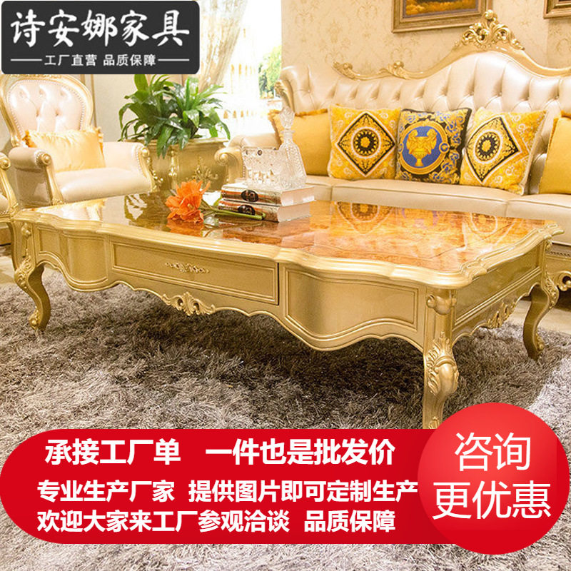 欧式新古典轻奢实木茶几电视柜组合法式大小户型客厅可储物方茶几