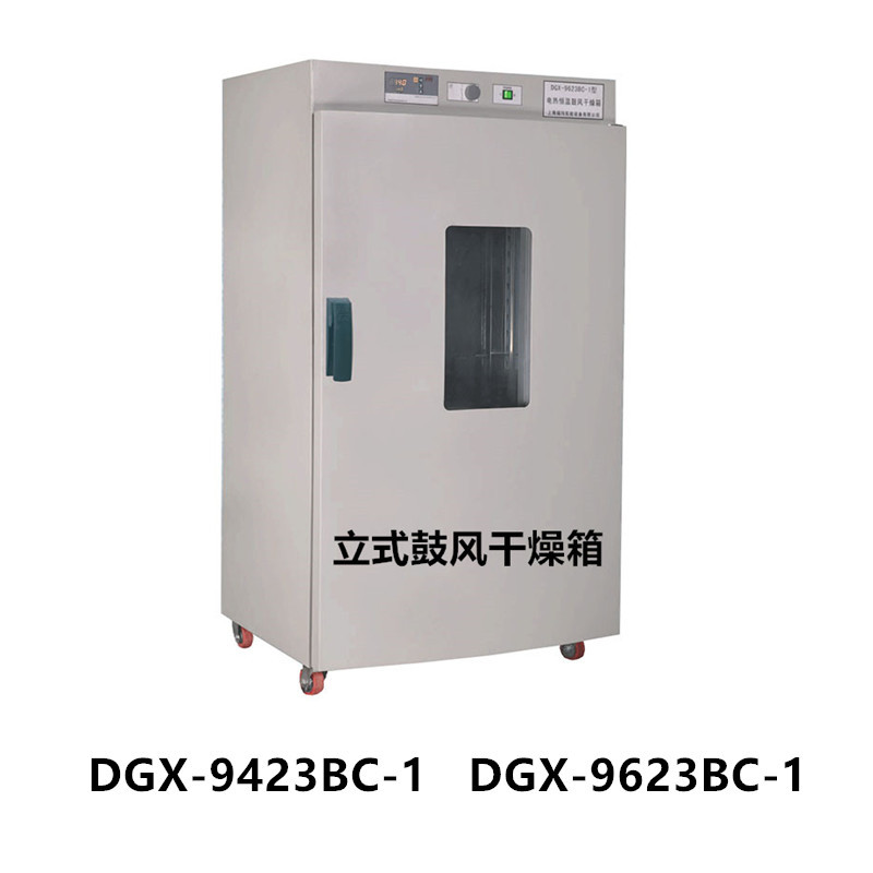 上海福玛DGX-9423BC-1电热鼓风干燥箱  DGX-9623BC-1实验室烤箱图片