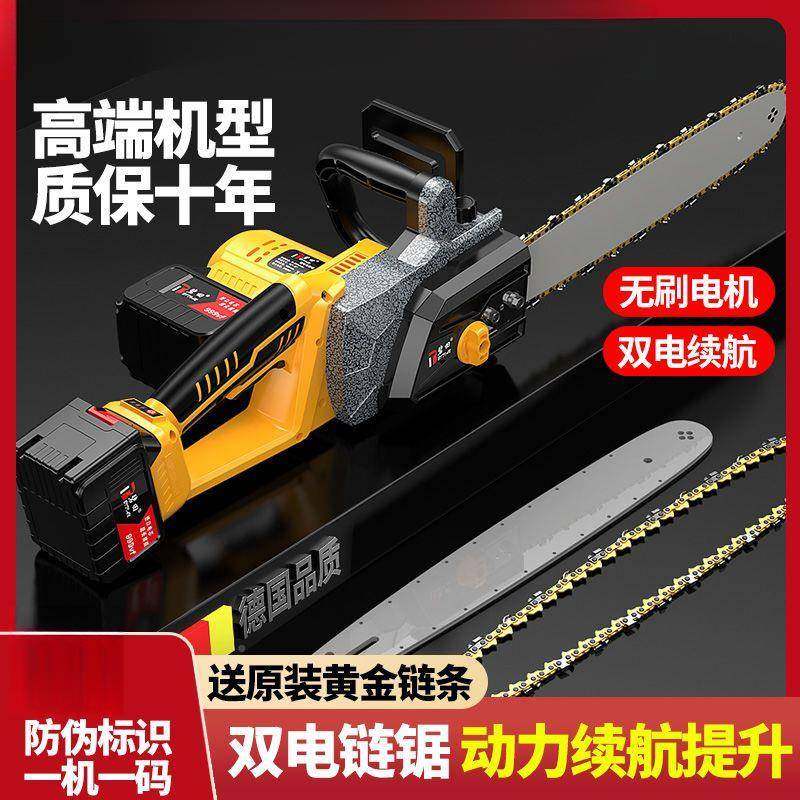 树充电锯式UXE锂电木工伐木锯家用户外无线手提电链锯砍无声油锯,农机/农具/农膜,割灌机/割草机/油锯,淘宝优惠券,粉丝福利购,淘宝优惠卷