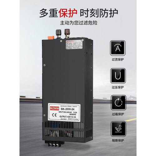 2000WKRR开关电源2V12V36V60V72V0-1104100a可调22伏0转48V直流2