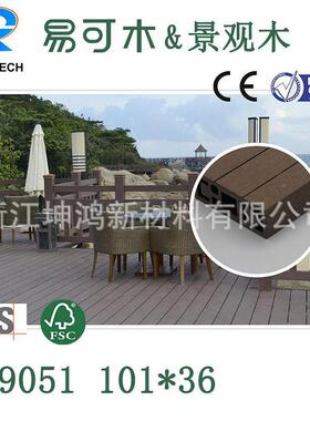 户外JOV塑方通腐高度防强木木直销