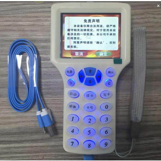 D卡不读加锁密IC卡写ID全频TP-08cd段感应式智I能门考勤系统复制