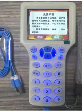 D卡不读加锁密IC卡写ID全频TP-08cd段感应式智I能门考勤系统复制