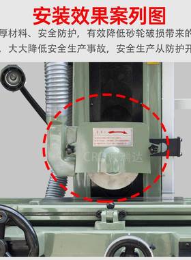 宇青旺磐M18/614手OPY摇平面磨配挡件砂轮防床护罩防护板加厚防护