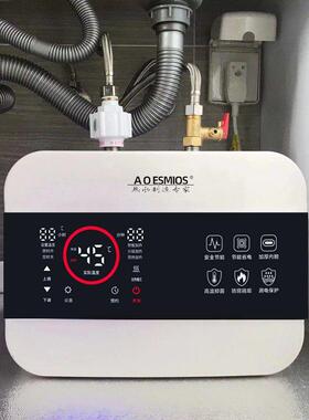 史密AOESM热I884S储水式厨小厨宝能效智能节能家用房速O热水宝斯