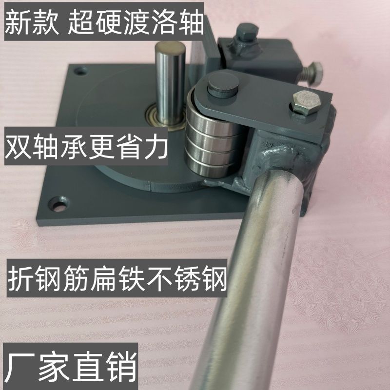 小型手动钢筋弯机工地用