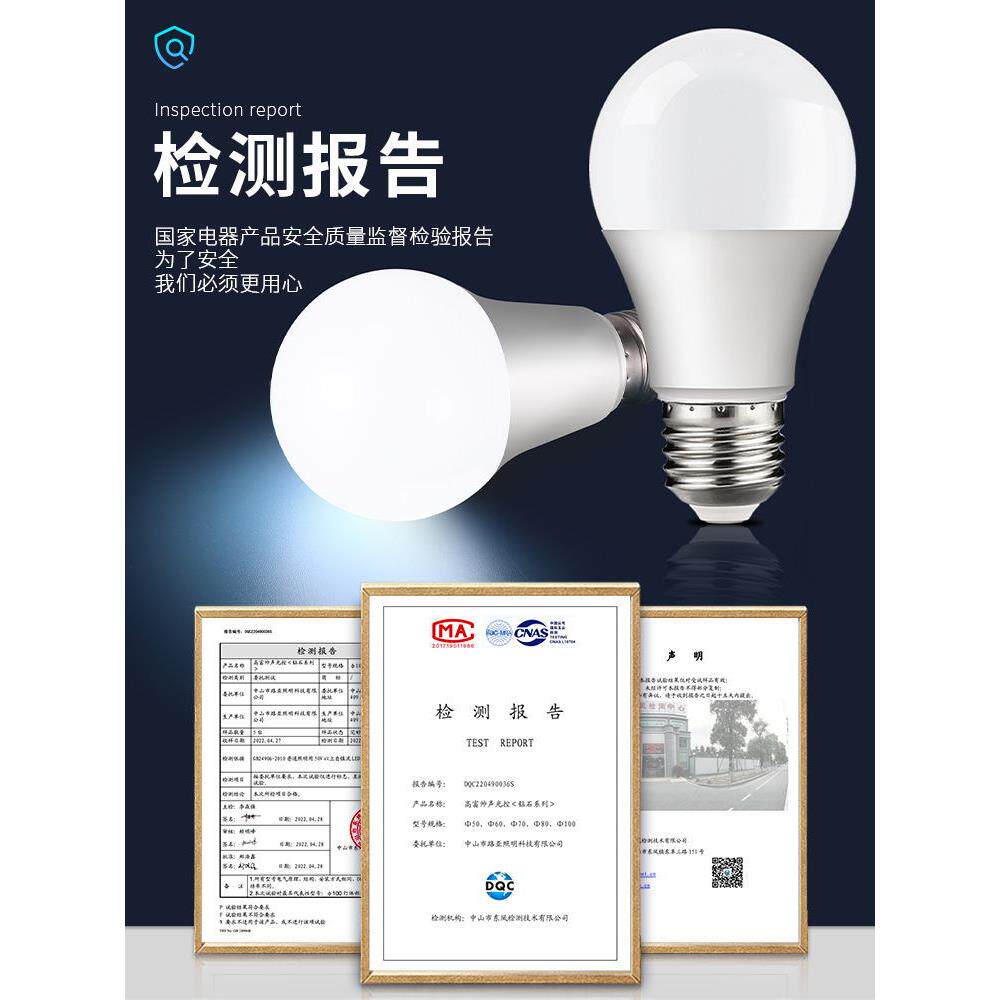 人即亮人走楼即KUK灯灭红外线来人体雷达感应灯梯楼道声光控led灯