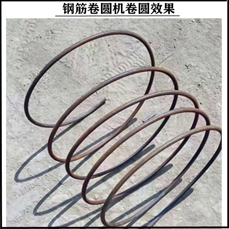 订制钢筋卷圆机电动小型铁丝打圈机螺纹钢扁铁滚圆机机械设备生产
