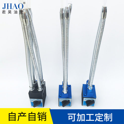 磁力座 喷油座 油管座 带开关磁力座 火花机油座