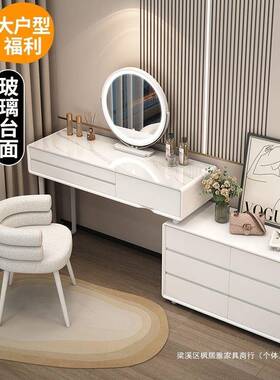 卧室梳妆台大户风伸型实梳木岩板妆桌奶油玻璃NKV化妆台转角款缩