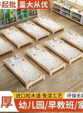 幼LSX儿园午叠睡床托管厚实木床小儿童叠午休床宝宝实木单人床床