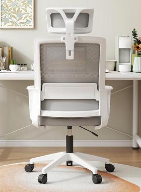 电脑椅椅办公电竞椅老39125板椅靠背书房公家用办公座转椅椅办室