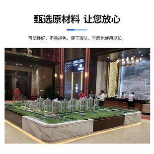房地OFU产筑项目建沙模盘模模型房地产售楼部楼房型都市规划沙盘