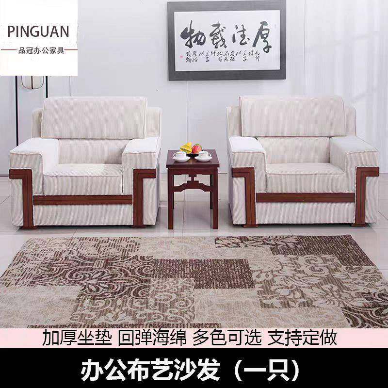 办公会室OBR宾白色商务发贵接待洽谈议室大堂会客单人位办公沙茶