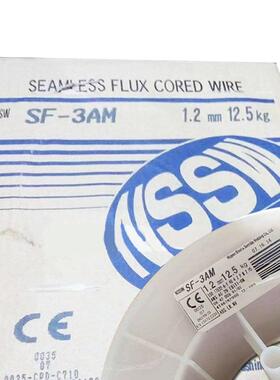 日铁29YM-69F高强焊丝ER110S-钢G温铝镇静钢实芯焊丝0.8-3m.低2m