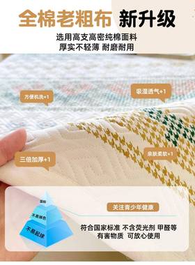 夏季纯棉粗布0床单单件1QAS0全棉2024枕新款宿老舍单人被单套三件