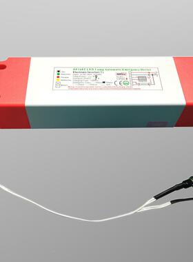 直销整HCB应体应急源用于LED电急灯面灯筒灯CE认板证