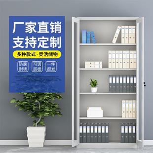 办公室铁皮文件柜锁抽屉案资档料财务凭收证纳柜钢制储物带柜DVG