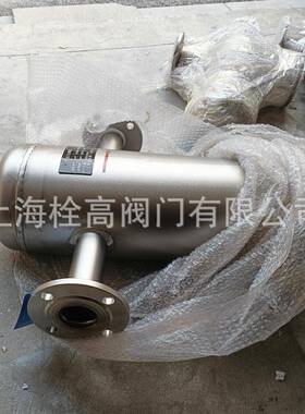 不锈钢汽水A分离器S-0AS7压蒸汽/缩空气汽液离器蒸汽分干燥提炼器