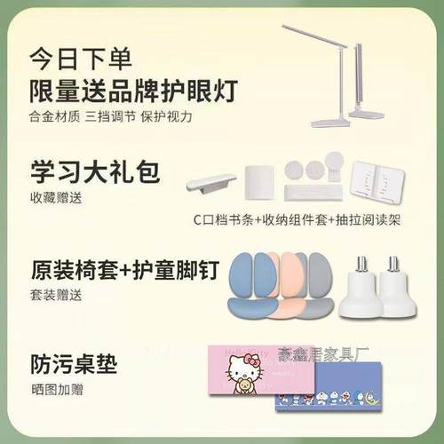 童学字习ADB桌小学生书口桌弧写桌家用可升降实木课儿桌椅套装