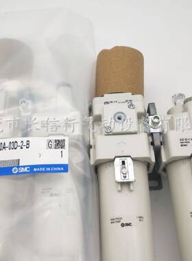 SMC原装二件过滤器A20A-02-658B/F0/2联/N0C2G/02C02E-R-B02-2-B