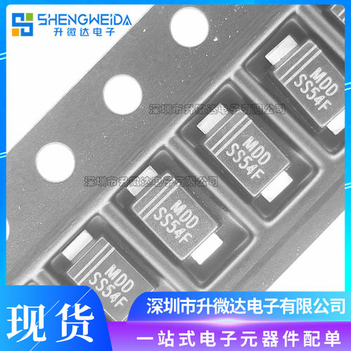 厂家直销 SS54F SMAF 贴片SS54 SR540 足芯片 超薄肖特基二极管