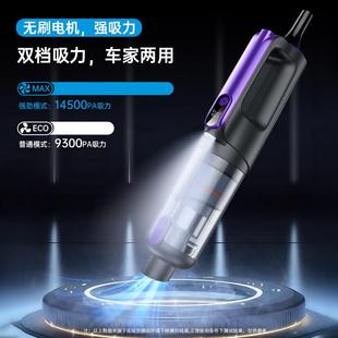 新KSA款 旋携风显车载无线吸尘器无刷大吸力用大功率数便家用车吸