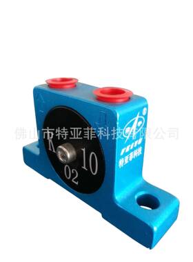 飞宇牌K10-02气珠动振0动0器FY-KK10-021-2滚振动器