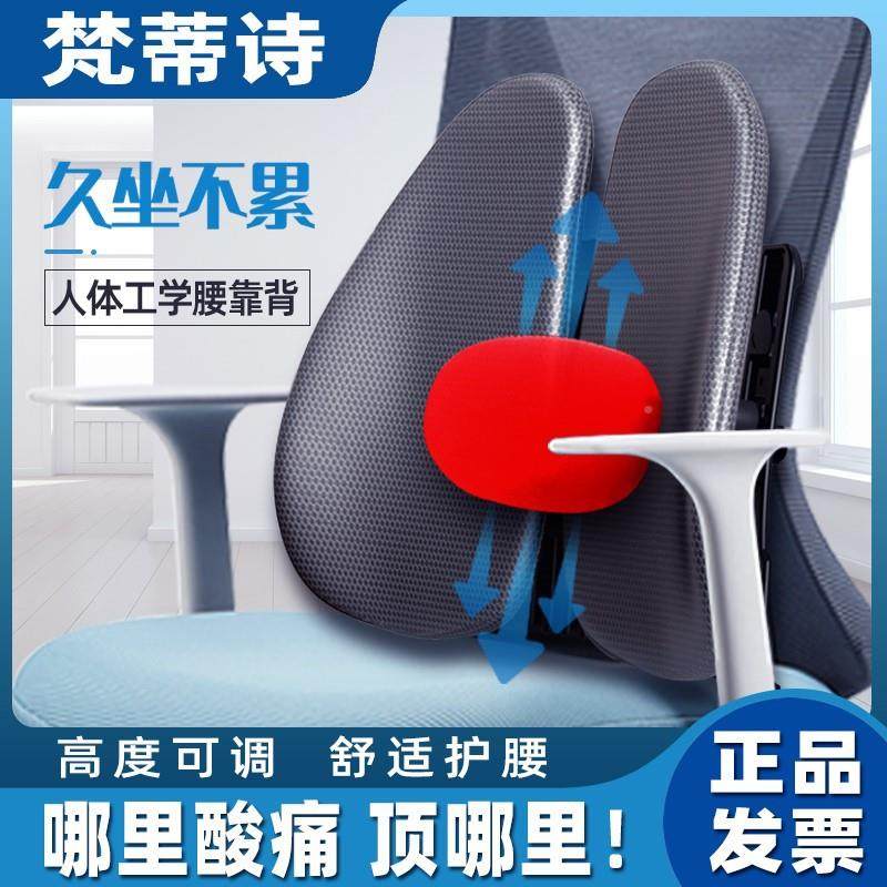 办公背室腰靠腰垫工椅子腰护腰靠垫靠垫孕妇人枕体学靠枕座ltao10,居家布艺,抱枕被,淘宝优惠券,粉丝福利购,淘宝优惠卷