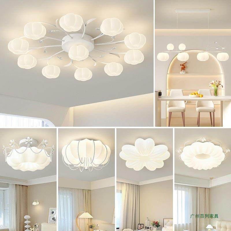 客厅意灯简约现创新款奶油风吸顶灯全屋套餐室灯具774代广东中山,家装灯饰光源,客厅吸顶灯,淘宝优惠券,粉丝福利购,淘宝优惠卷