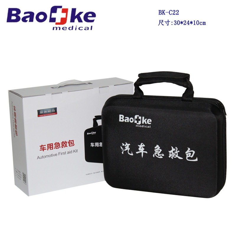车载急救箱C24大出血护理