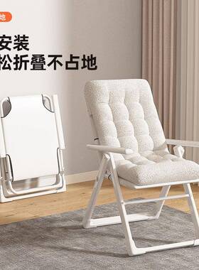 躺椅折QWT叠午休办公室用两靠生背椅午睡服久坐学宿舍寝室电脑舒