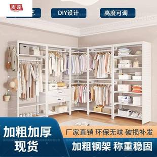 麦蓬卧室家用开放式 金属衣挂衣 洞洞柜板地VOX落衣帽网红步入间式